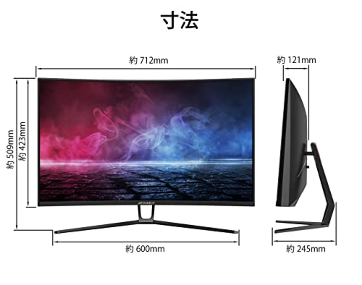  JAPANNEXT 31.5インチ 曲面 Full HD(1920 x 1080) 240Hz 液晶モニター JN-315VCG240FHDR-A HDMI DP画像4 