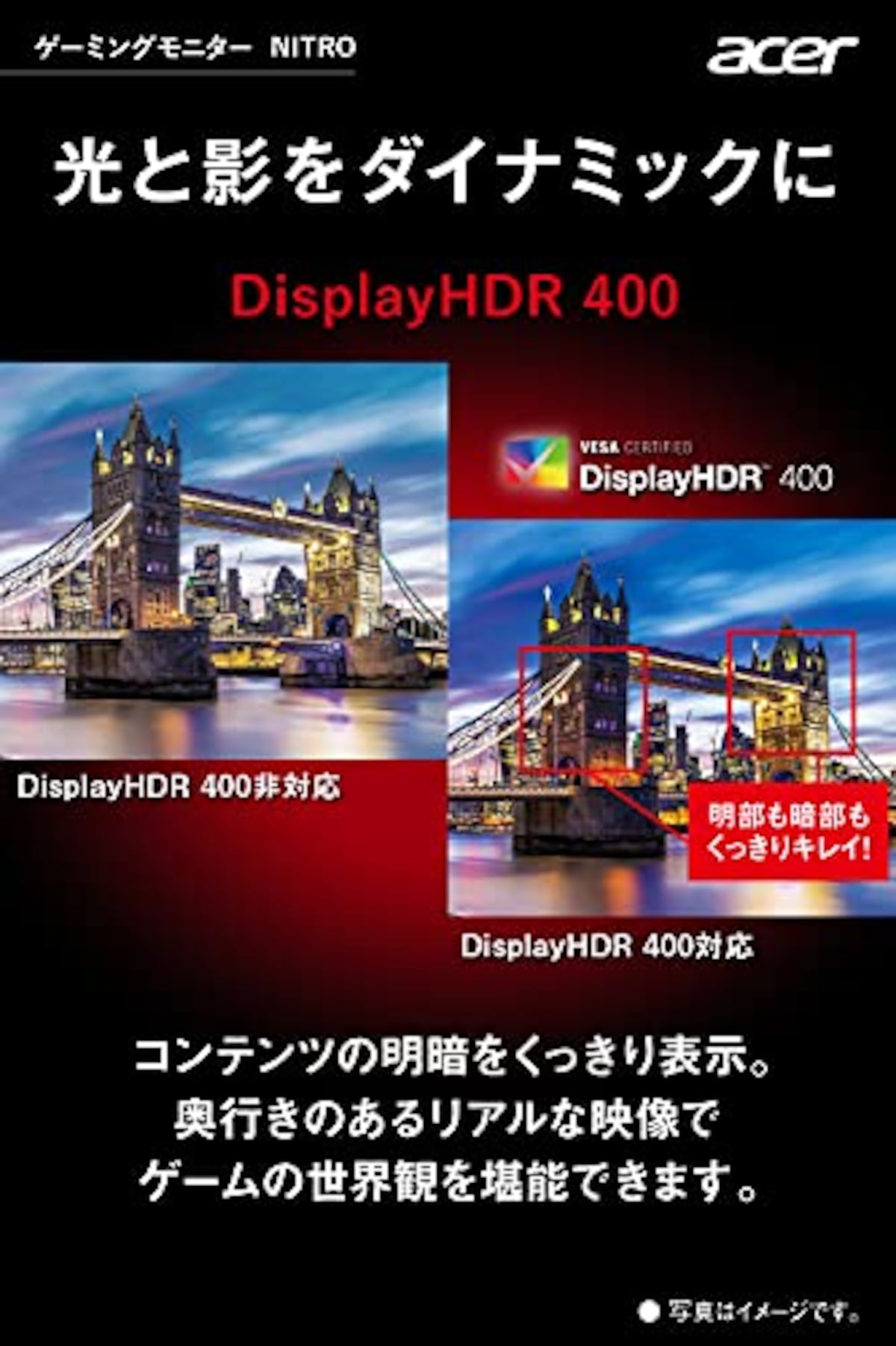  日本エイサー Acer ゲーミングモニター Nitro XZ342CUPbmiiphx 34インチ湾曲 VA 非光沢 UWQHD 1500R 144Hz(Displayport) 100Hz(HDMI)1ms(VRB)Adaptive-Sync VESA DisplayHDR 400 視野角178° HDMI 2.0 スピーカー搭載 VESAマウント対応 高さ調整 チルト スイベル画像5 
