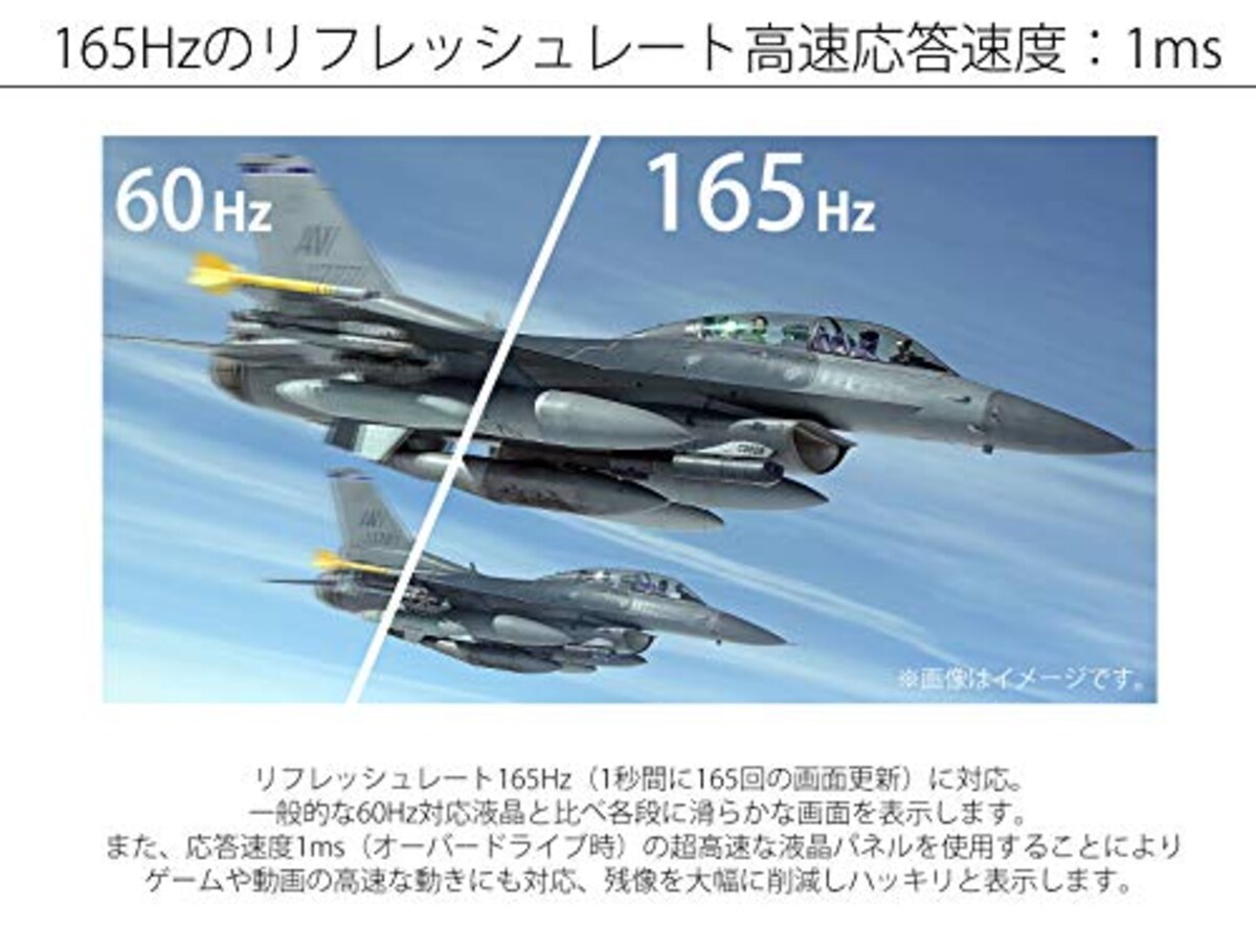  JAPANNEXT 27型WQHD搭載、165Hz対応ゲーミングモニター JN-T27165WQHDR-A画像3 