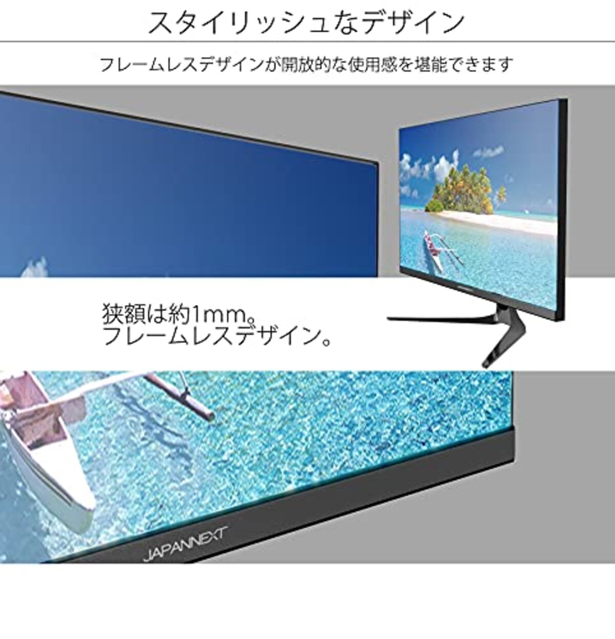  JAPANNEXT 27型WQHD搭載、165Hz対応ゲーミングモニター JN-T27165WQHDR-A画像6 