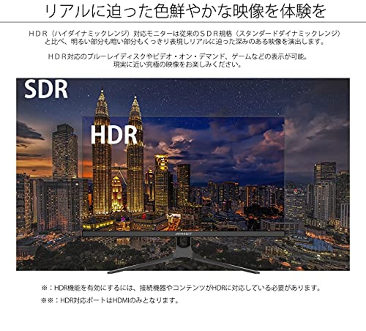  JAPANNEXT 27型WQHD搭載、165Hz対応ゲーミングモニター JN-T27165WQHDR-A画像8 