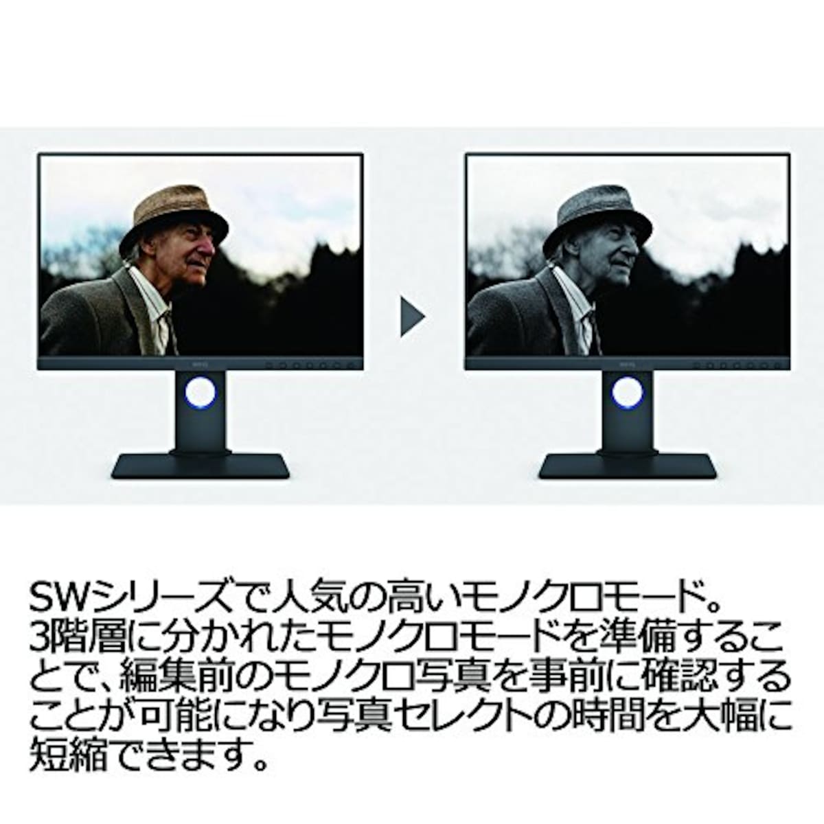  BenQ カラーマネジメントモニター ディスプレイ SW240 (24.1型/1920×1200/IPS/16:10/AdobeRGB 99%/DCI-P3 95%/キャリブレーション対応) ＋SW240対応遮光フード SH240セット画像8 