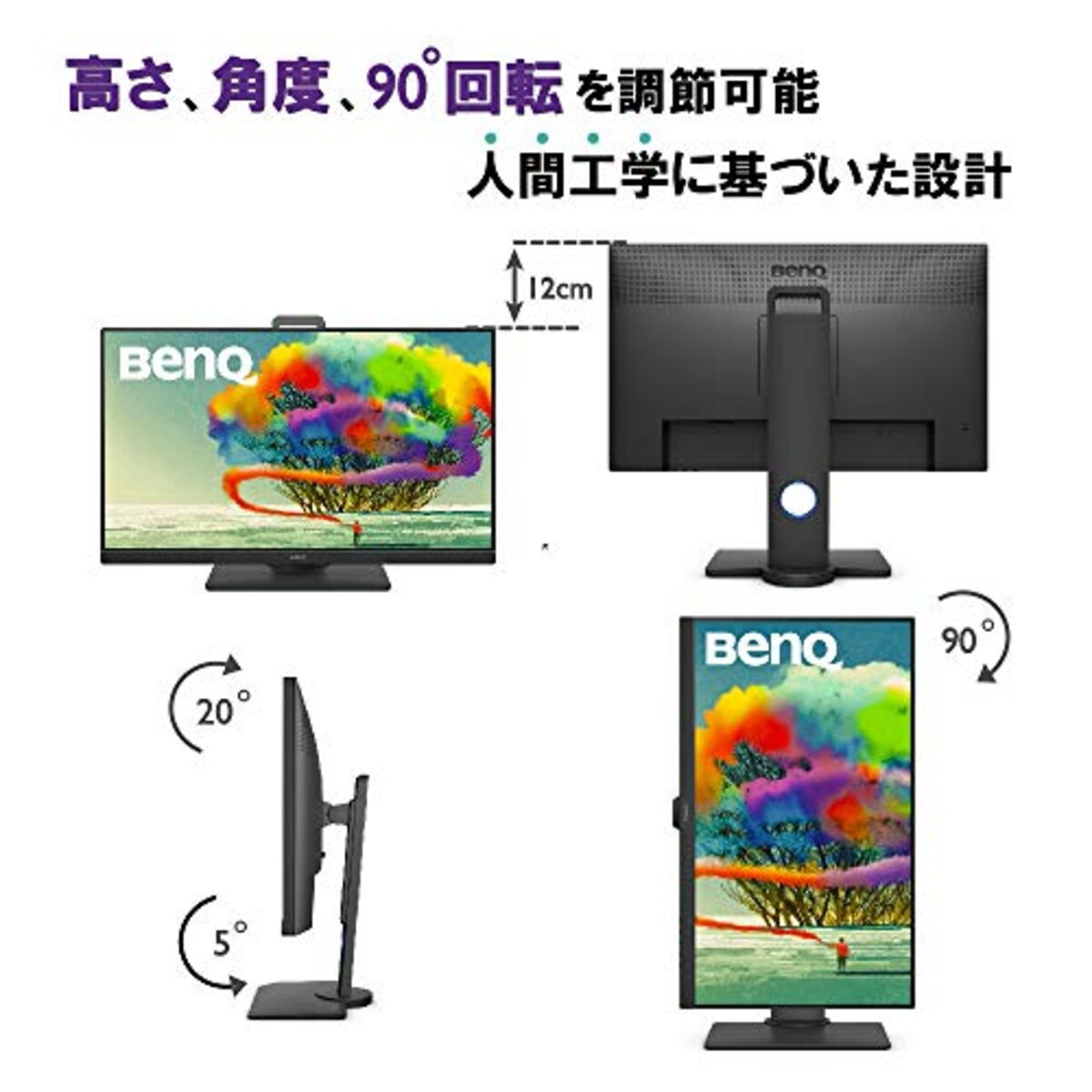  BenQ PD2700U デザイナー向けモニター (27インチ/4K/HDR/IPS/sRGB 100%/Rec.709 100%/KVM機能/MST/PIP・PBP/スピーカー付/高さ調整/回転(ピボット)機能/AQCOLORシリーズ)画像2 
