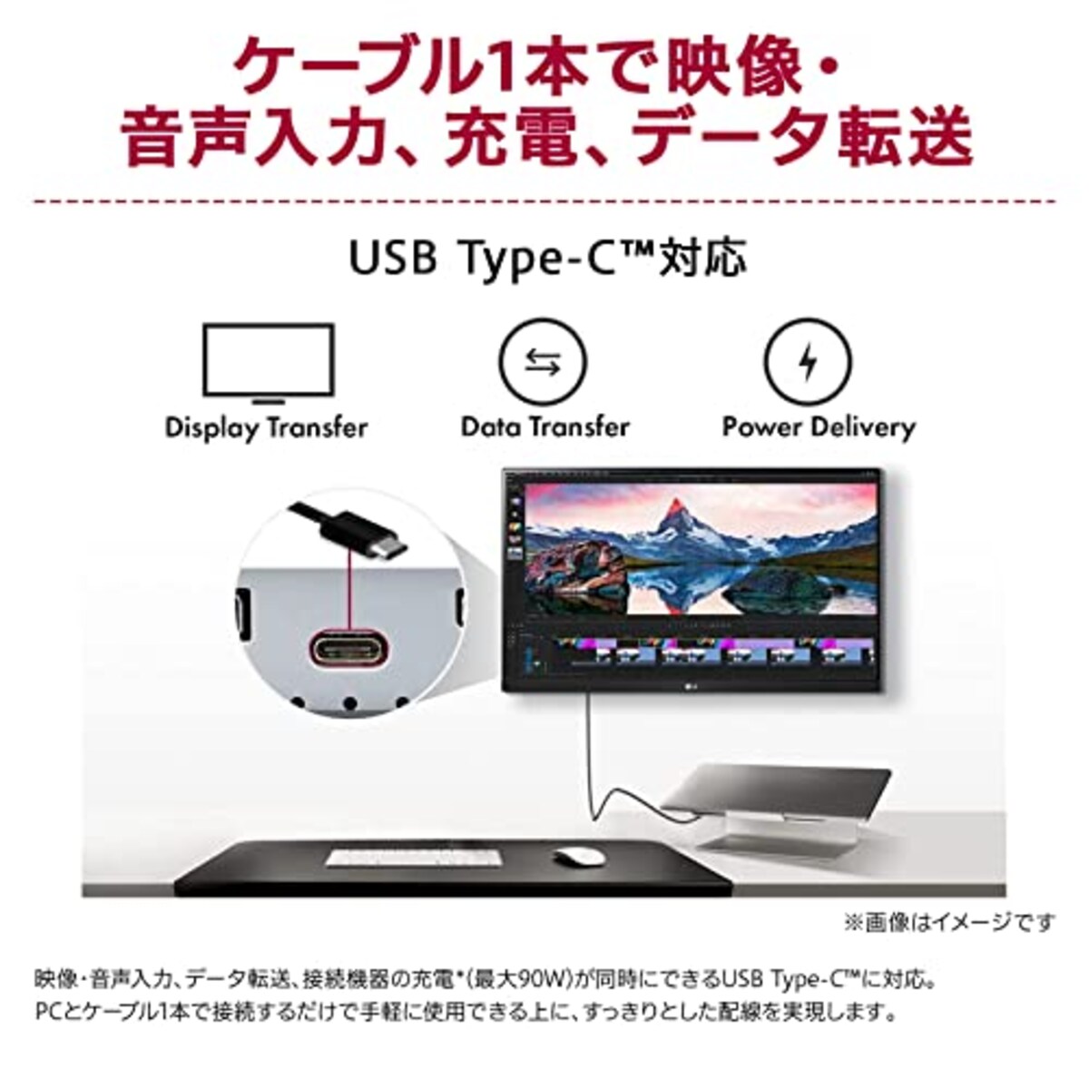  【Amazon.co.jp 限定】LG モニター ディスプレイ 27UP850N-W 27インチ / 4K / DiHDR400 / IPS非光沢/DCI-P3 95% / フリッカーセーフ機能/高さ調節、 ピボット対応/USB Type-C (PD90W)、DP、HDMI×2 / 3年安心・無輝点保証画像6 