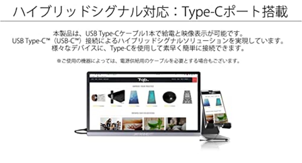  JAPANNEXT JN-MD-IPS1563FHDR 15.6型 FHD モバイルモニター USB Type-C miniHDMI画像4 