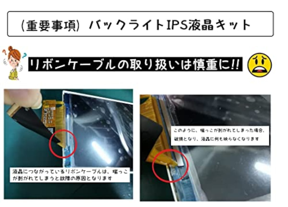 エス・アール・プロジェクト(SRPJ)の【玄人/ハンダ付け改造経験