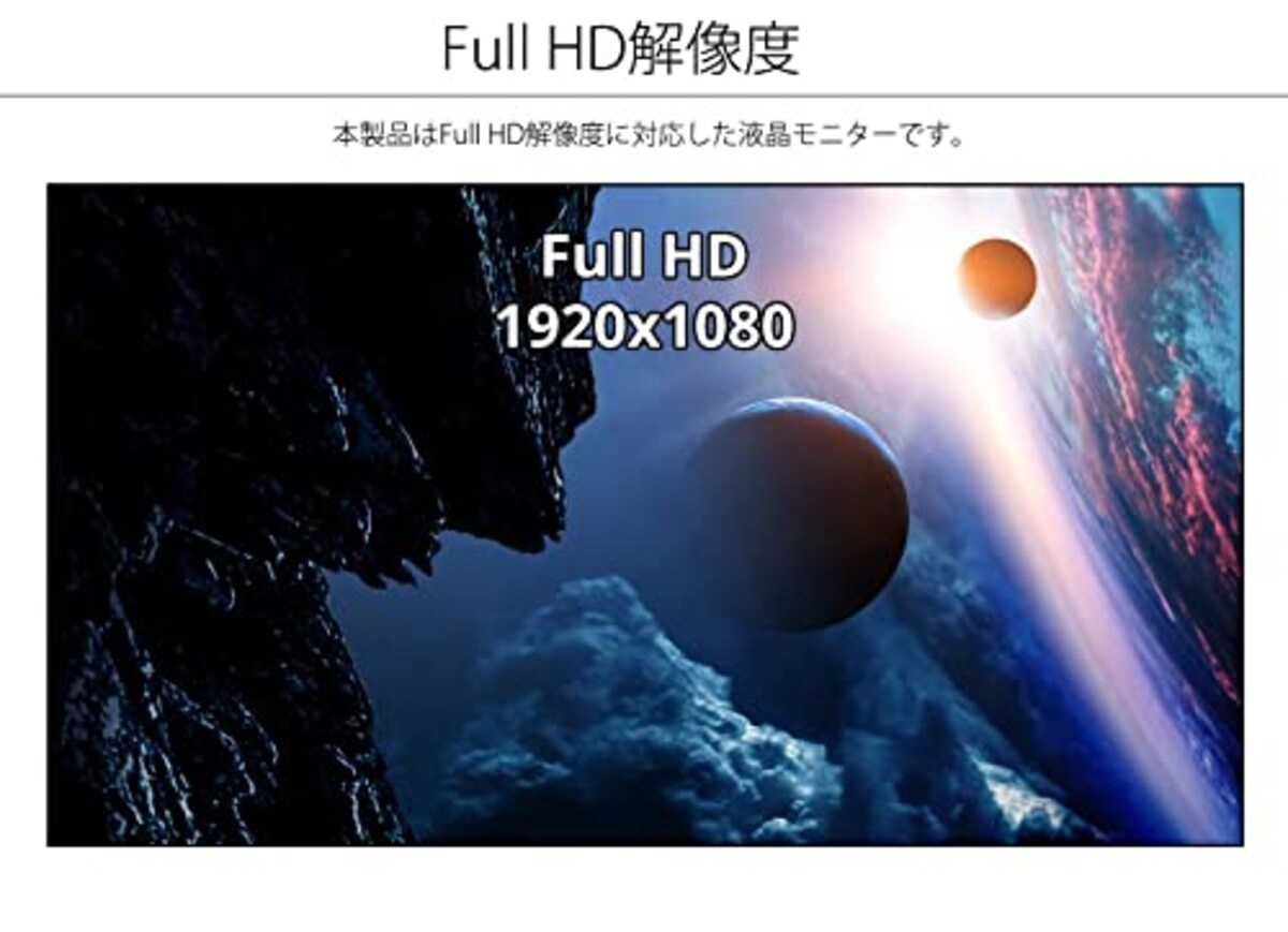  【Amazon.co.jp限定】JAPANNEXT 23.6型 フルHD(1920x1080) 液晶モニター JN-236VFHD HDMI VGA画像3 