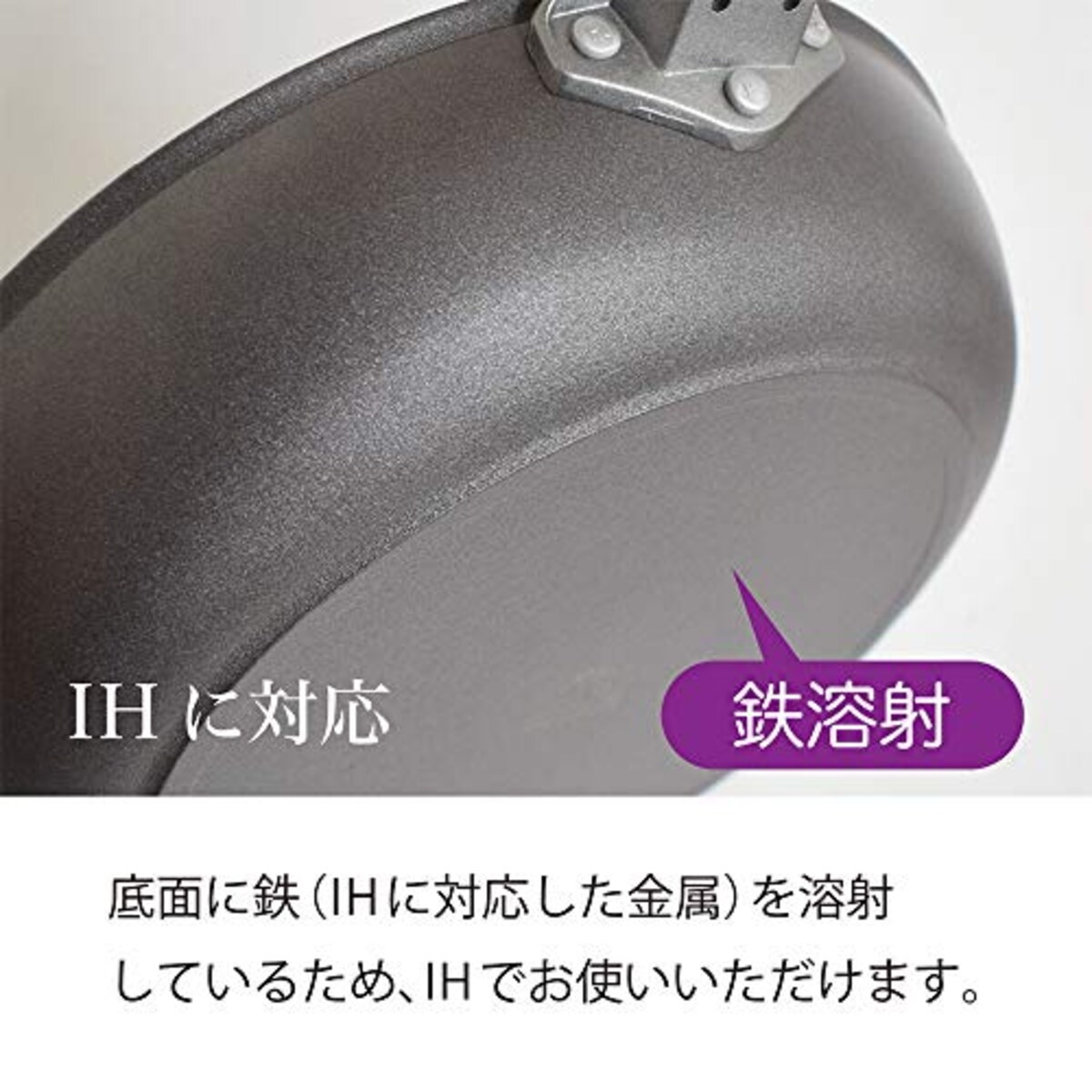  ウルシヤマ金属工業 フライパン 26cm IH対応 テフロン加工 日本製 モデルノ MDN-F26 PFOAフリー画像6 