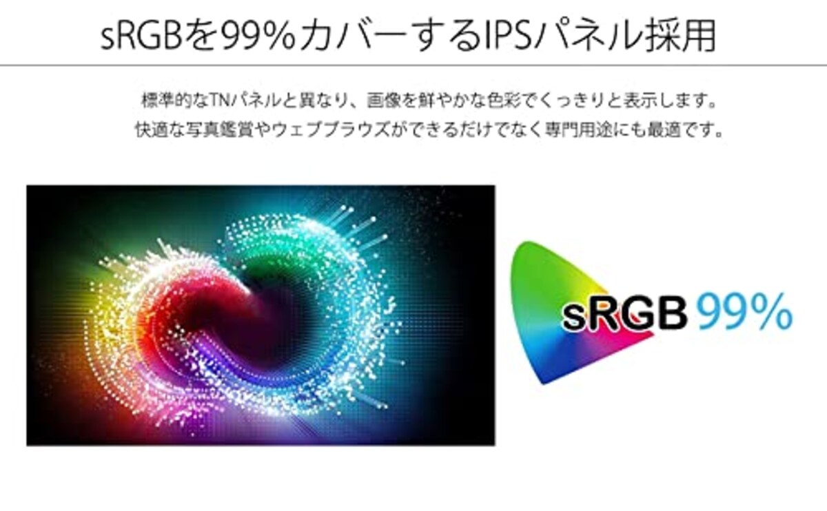  JAPANNEXT 32インチ 4K液晶ディスプレイ HDR対応 JN-IPS320FLUHDR フレームレス HDMI DP PIP/PBP対応画像3 