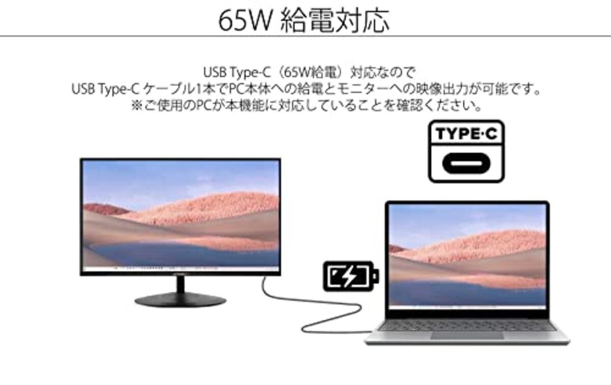  【Amazon.co.jp限定】JAPANNEXT 21.5型 USB-C 65W給電対応フルHD(1920x1080) 液晶モニター JN-215VFHD-C65W HDMI USB-C画像3 