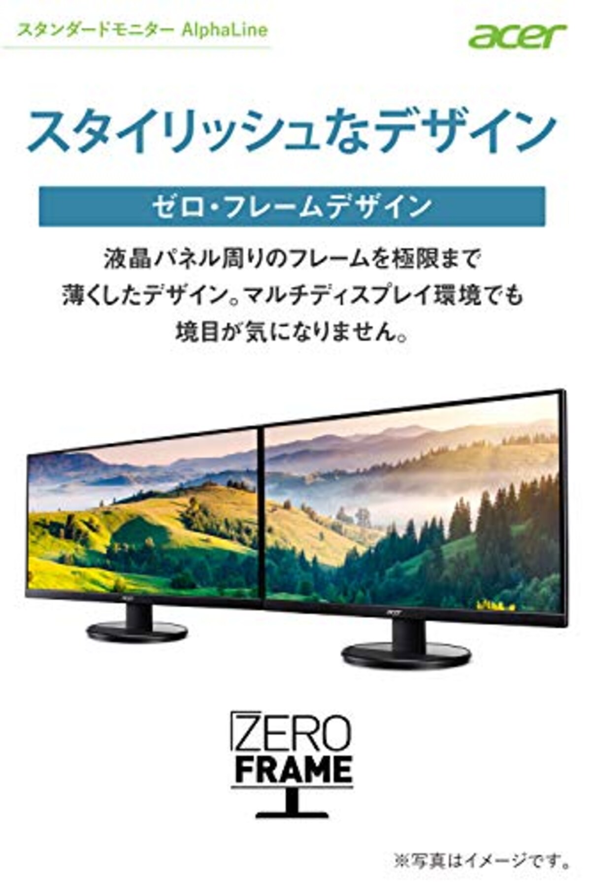  Acer モニター AlphaLine KB272bmix 27インチ IPS 非光沢 フルHD 1ms(VRB)75Hz HDMI フリッカーレス ブルーライト軽減画像5 
