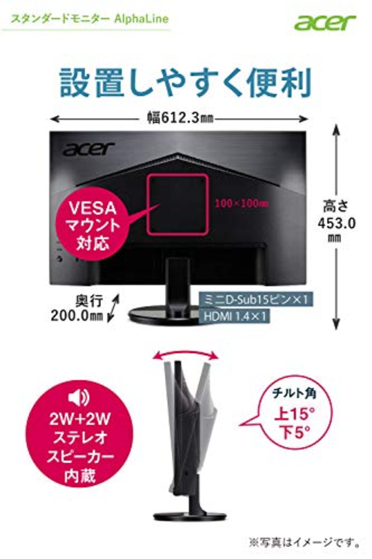  Acer モニター AlphaLine KB272bmix 27インチ IPS 非光沢 フルHD 1ms(VRB)75Hz HDMI フリッカーレス ブルーライト軽減画像7 