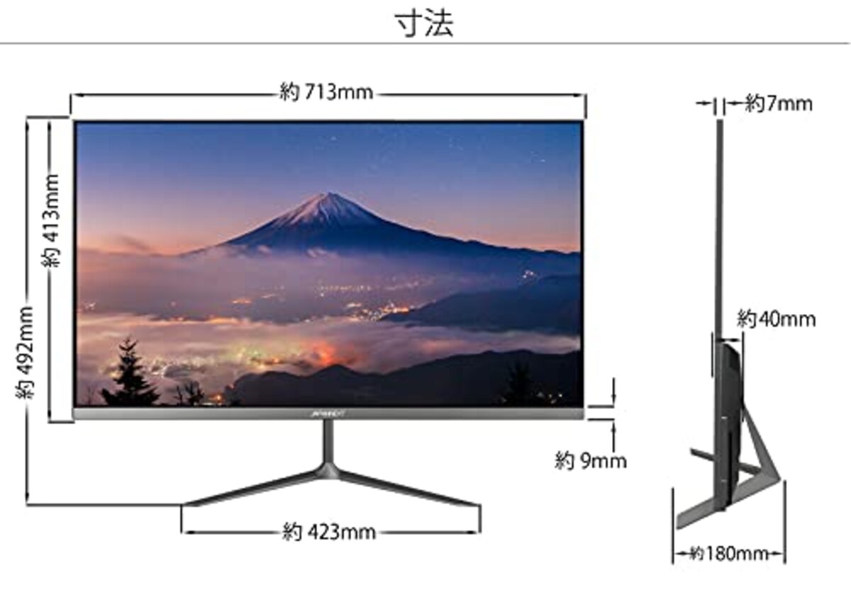  JAPANNEXT 31.5インチ WQHD(2560 x 1440) 液晶モニター JN-IPS315WQHDR HDMI DP画像7 