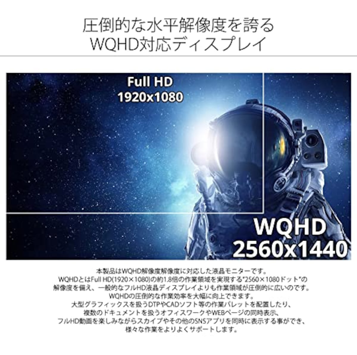  JAPANNEXT 27インチ WQHD(2560 x 1440) 液晶モニター JN-IPS27WQHDR HDMI DP画像2 