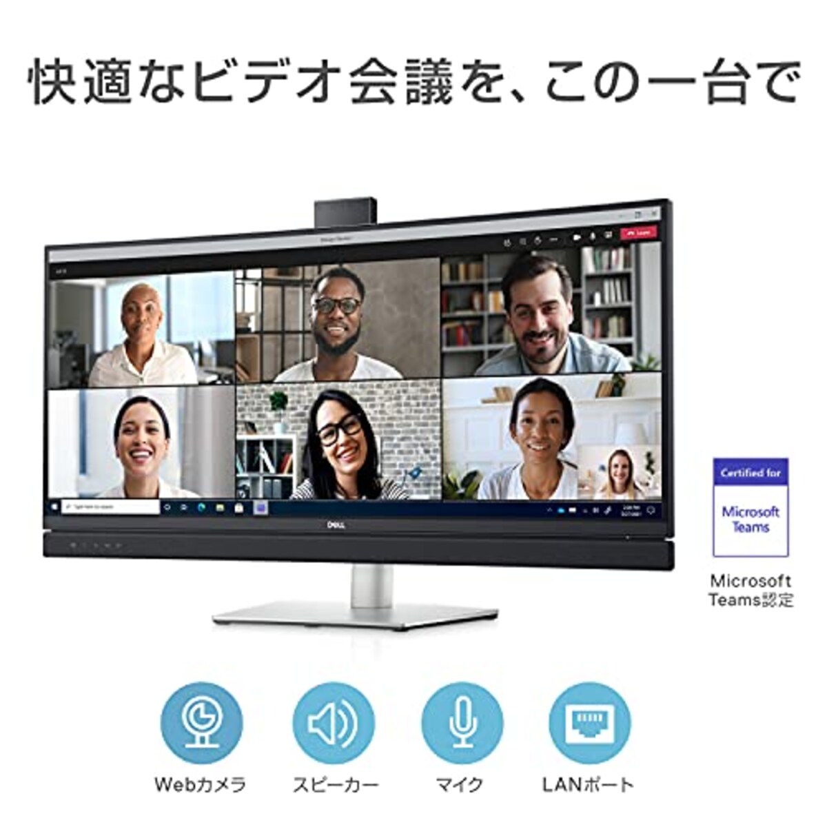  Dell C3422WE 34.14インチ 曲面 ビデオ会議 モニター ディスプレイ (3年間無輝点交換保証/WQHD/IPS 非光沢 3800R曲面/USB-C DisplayPort HDMI/sRGB 99%/高さ 傾き調整/LANポート(RJ45)/ドック搭載/IRカメラ マイク スピーカー) Teams認定 顔認証 収納可能カメラ画像3 