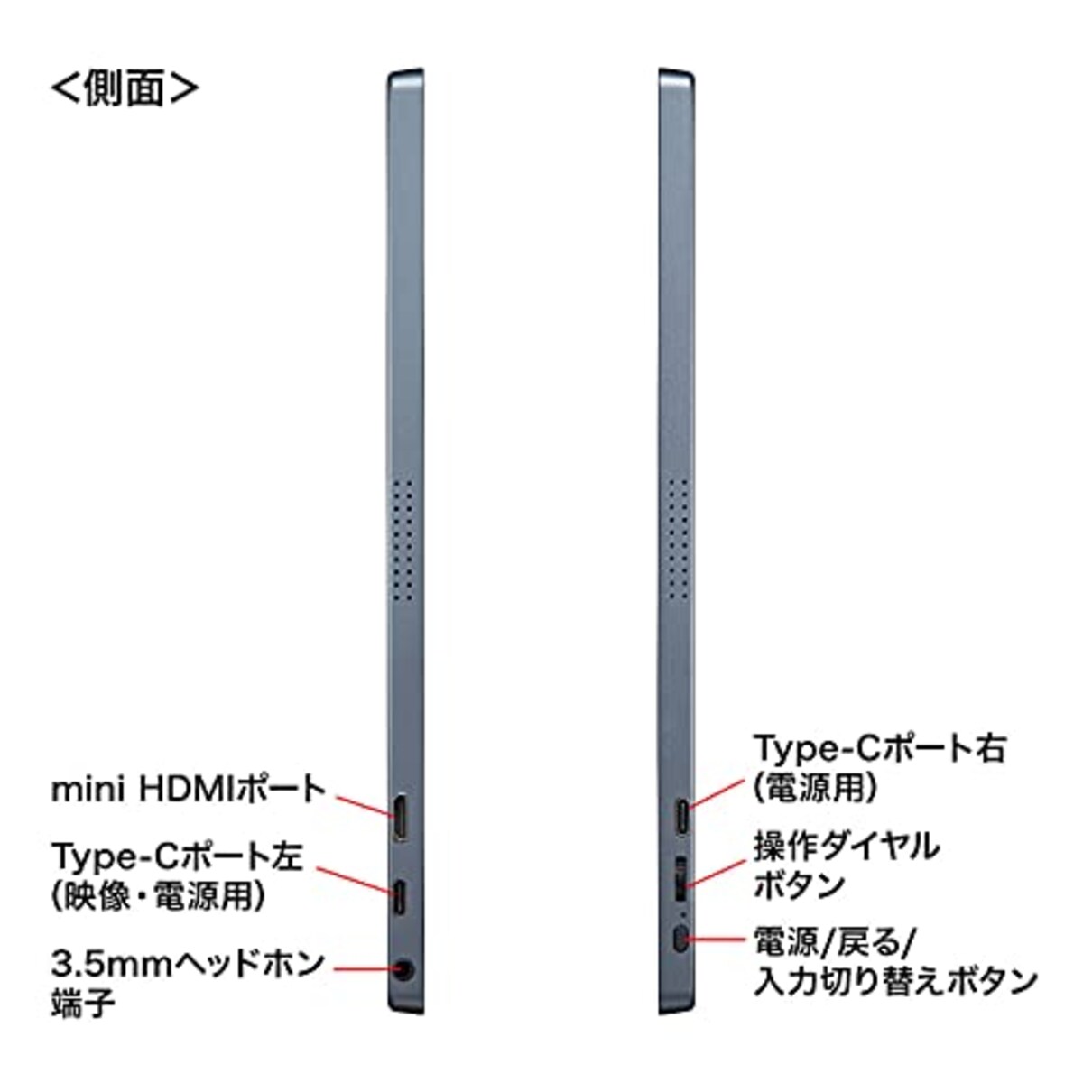  サンワサプライ(Sanwa Supply) スタンドカバー 付 モバイルディスプレイ ( 15.8インチ / スピーカー 内蔵/Type-C & HDMI 対応/フルHD 1920ｘ1080 / 軽量 765g) DP-03画像7 