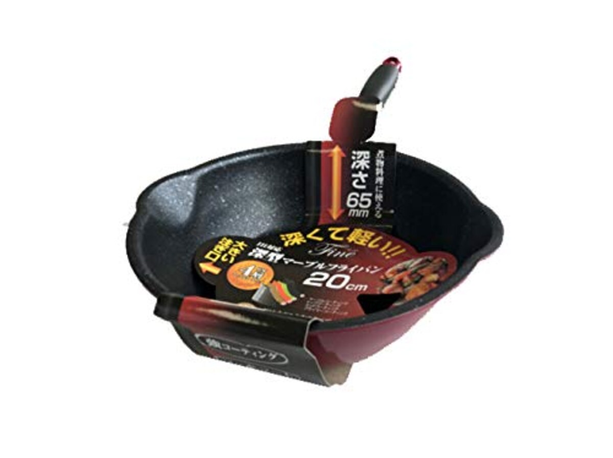 ファイン IH深型マーブルフライパン 20cm