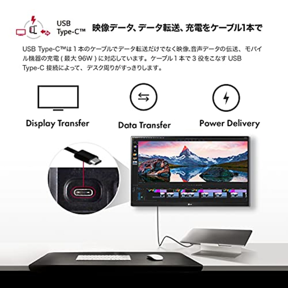  LG モニター ディスプレイ 34WP85C-B 34インチ/曲面ウルトラワイド(3440×1440)/IPS 非光沢/HDR対応/USB Type-C,HDMI×2,DisplayPort/FreeSync/スピーカー搭載/高さ調節/3年安心・無輝点保証画像4 