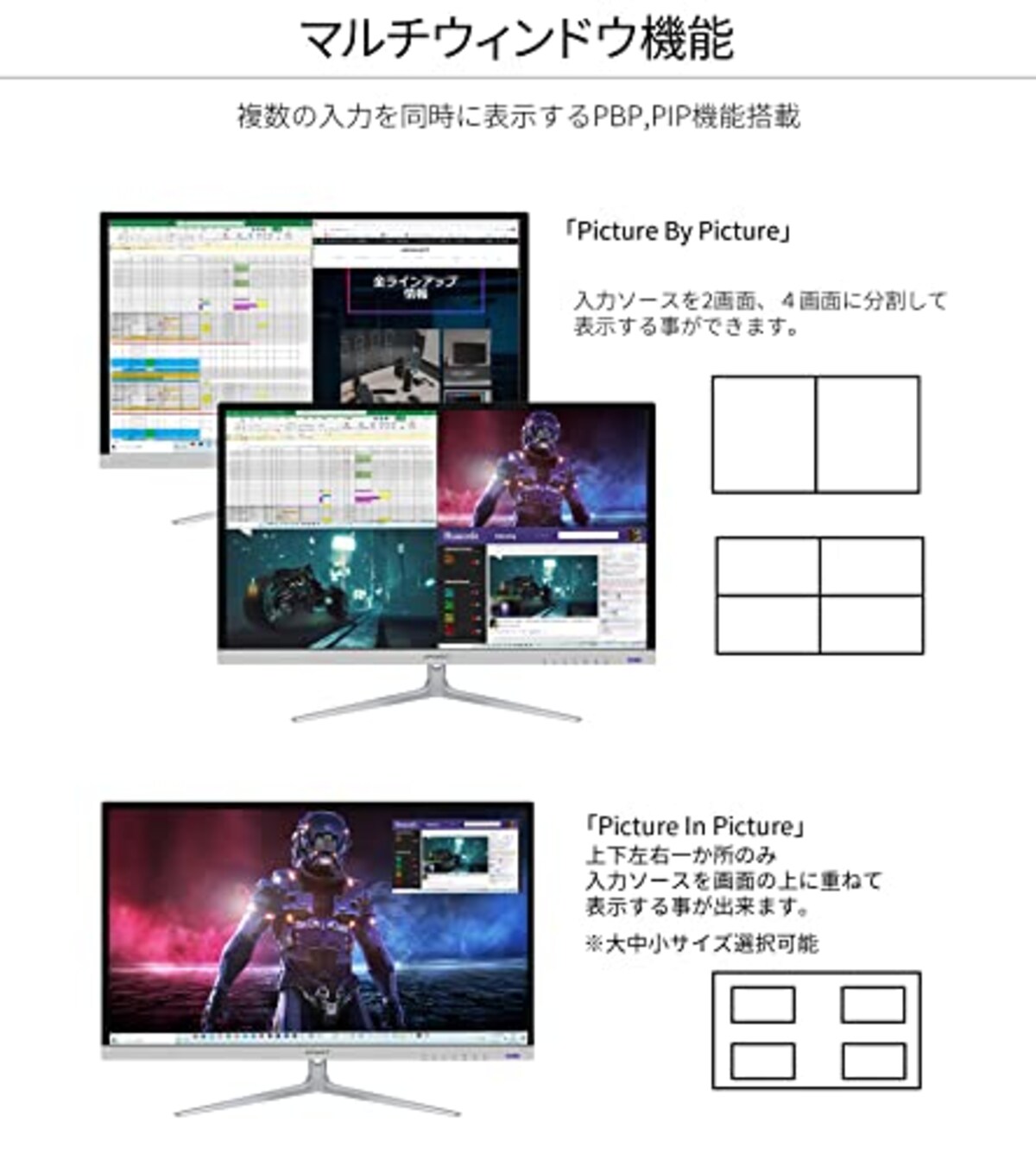  JAPANNEXT 32インチIPS系パネル搭載 4K解像度（3840x2160）液晶モニター JN-IPS3201UHDR HDMI DP PIP/PBP画像8 