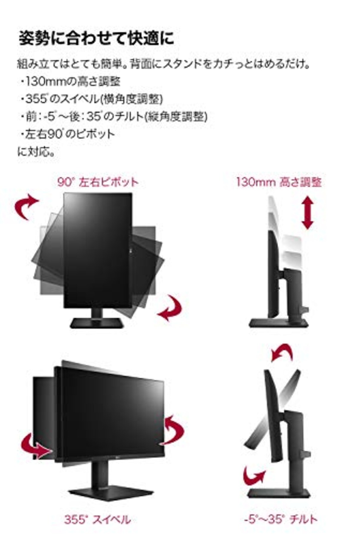  LG フレームレス モニター ディスプレイ 24QP750-B 23.8インチ/WQHD(2560×1440)/IPS非光沢/HDR/FreeSync/USB Type-C,HDMI,DP/高さ調節,ピボット対応/3年安心・無輝点保証画像4 