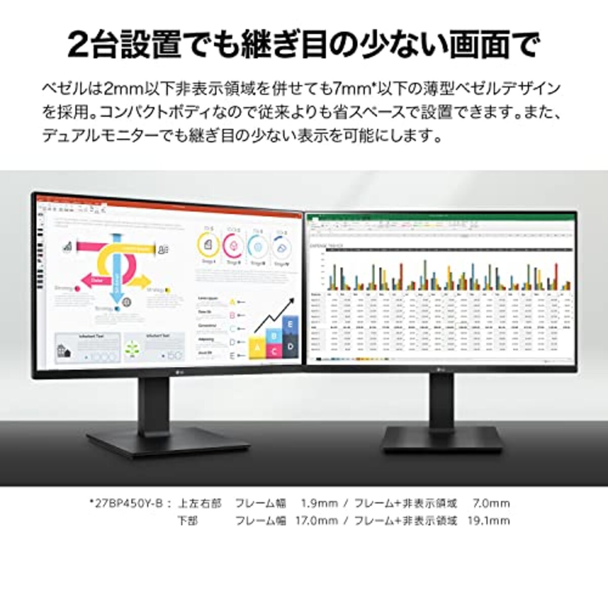  LG モニター ディスプレイ 27BP450Y-B 27インチ IPS フルHD ビジネスモニター/高さ調整/ピボット/スイベル/フリッカーセーフ/ブルーライト低減モード /3年安心・無輝点保証画像8 