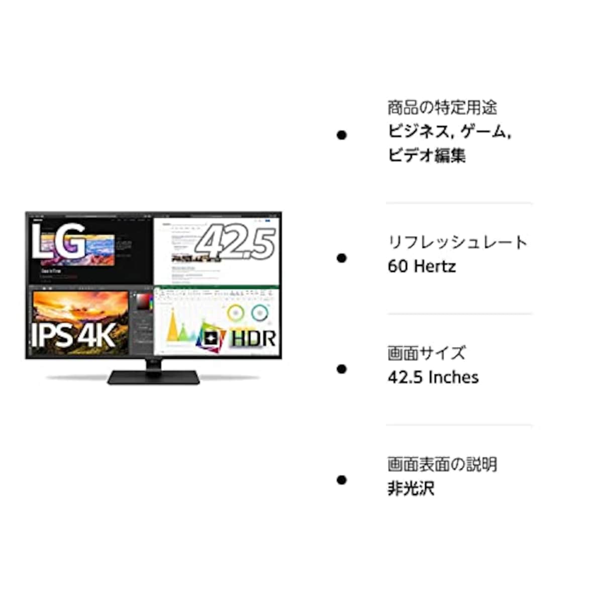  LG モニター ディスプレイ 43UN700-BAJP 42.5インチ/4K/HDR対応/IPS非光沢/HDMI×4,DP,USB Type-C/スピーカー(10W×2)/ブルーライト低減、フリッカーセーフ/リモコン付属 /3年安心・無輝点保証画像7 