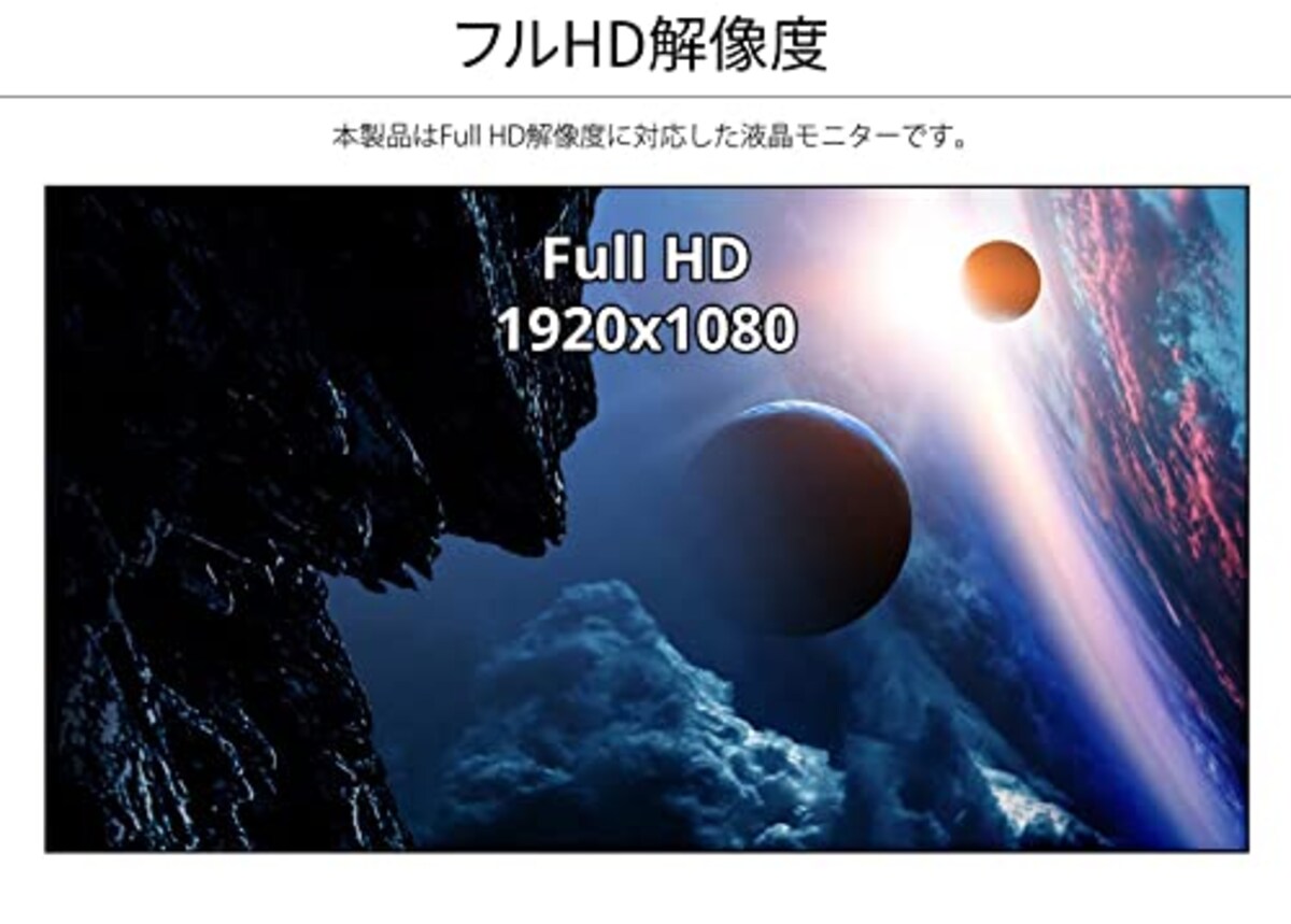  JAPANNEXT 27インチ HDMI/VGA搭載フルHD液晶モニター JN-V27FLFHD画像2 