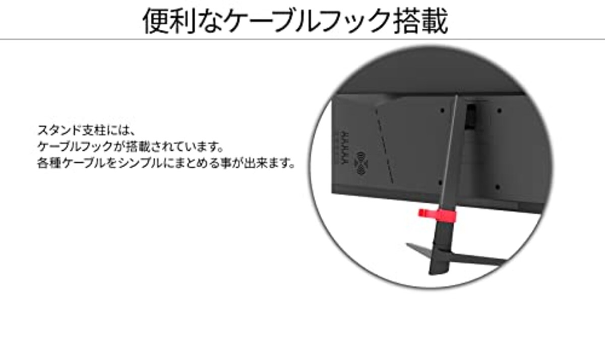 JAPANNEXT 27インチ HDMI/VGA搭載フルHD液晶モニター JN-V27FLFHD画像7 