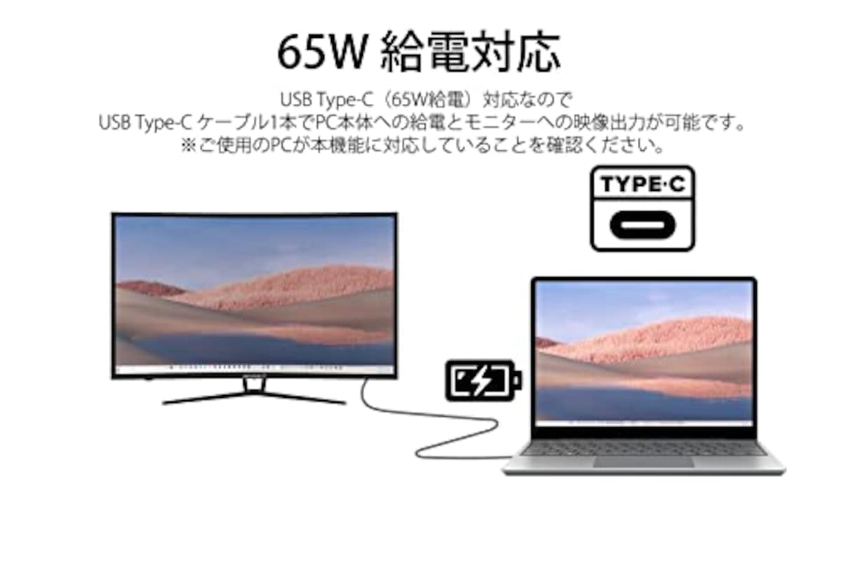  JAPANNEXT 38.5型曲面WQHD、Type-C 65W給電、165Hz対応ゲーミングモニターJN-39VCG165WQHDR-C65W USB PD USB-C画像4 