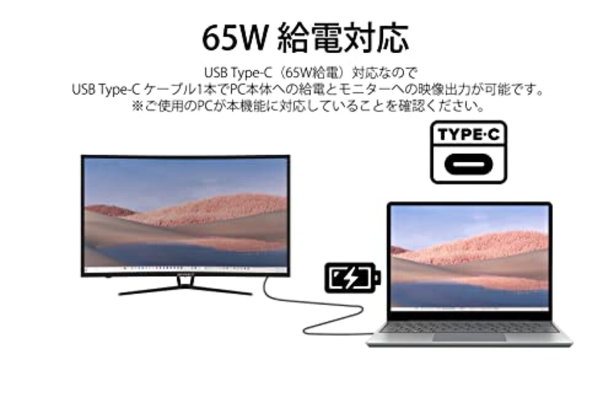  JAPANNEXT 38.5型曲面WQHD、Type-C 65W給電、165Hz対応ゲーミングモニターJN-39VCG165WQHDR-C65W USB PD USB-C画像4 