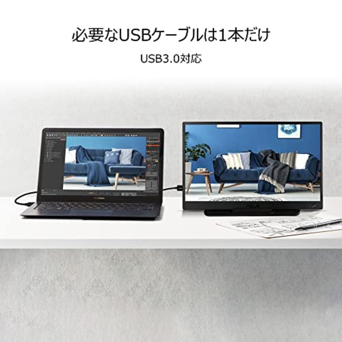  ASUS モバイルモニター モバイルディスプレイ ZenScreen MB165B 15.6インチ/HD(1366x768)/狭額ベゼル/USB電源/ノングレアパネル/自動回転/国内正規品画像2 