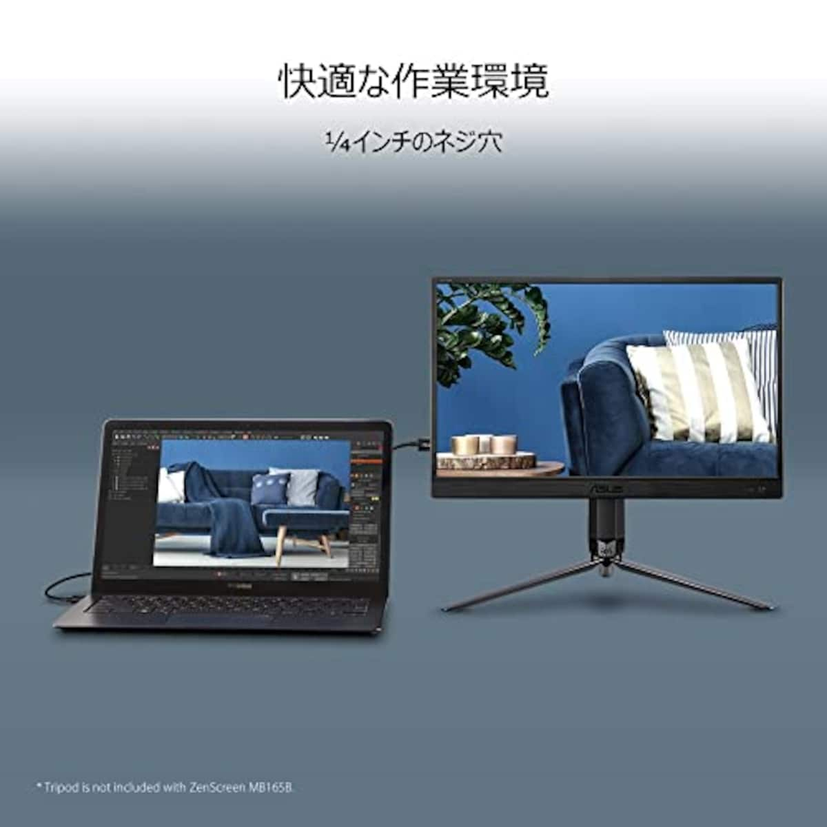  ASUS モバイルモニター モバイルディスプレイ ZenScreen MB165B 15.6インチ/HD(1366x768)/狭額ベゼル/USB電源/ノングレアパネル/自動回転/国内正規品画像5 