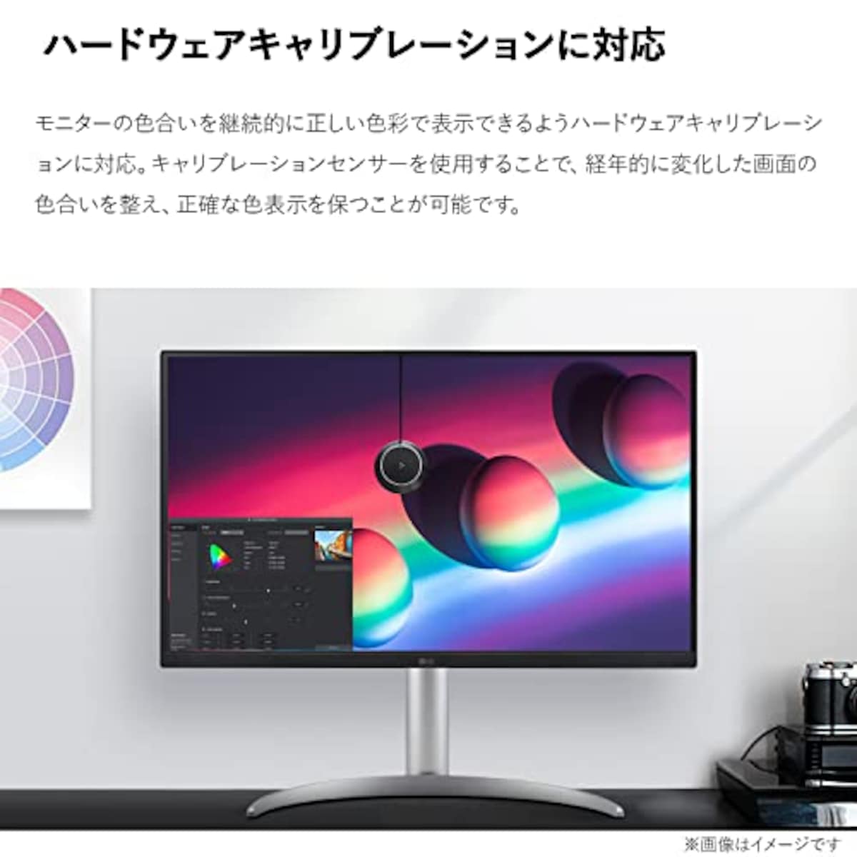  LG モニター ディスプレイ 27BP85UN-W 27インチ/4K/DisplayHDR400/IPSアンチグレア/USB Type-C、DisplayPort、HDMI×2/スピーカー搭載/FreeSync/高さ調整､チルト、ピボット /3年安心・無輝点保証画像4 