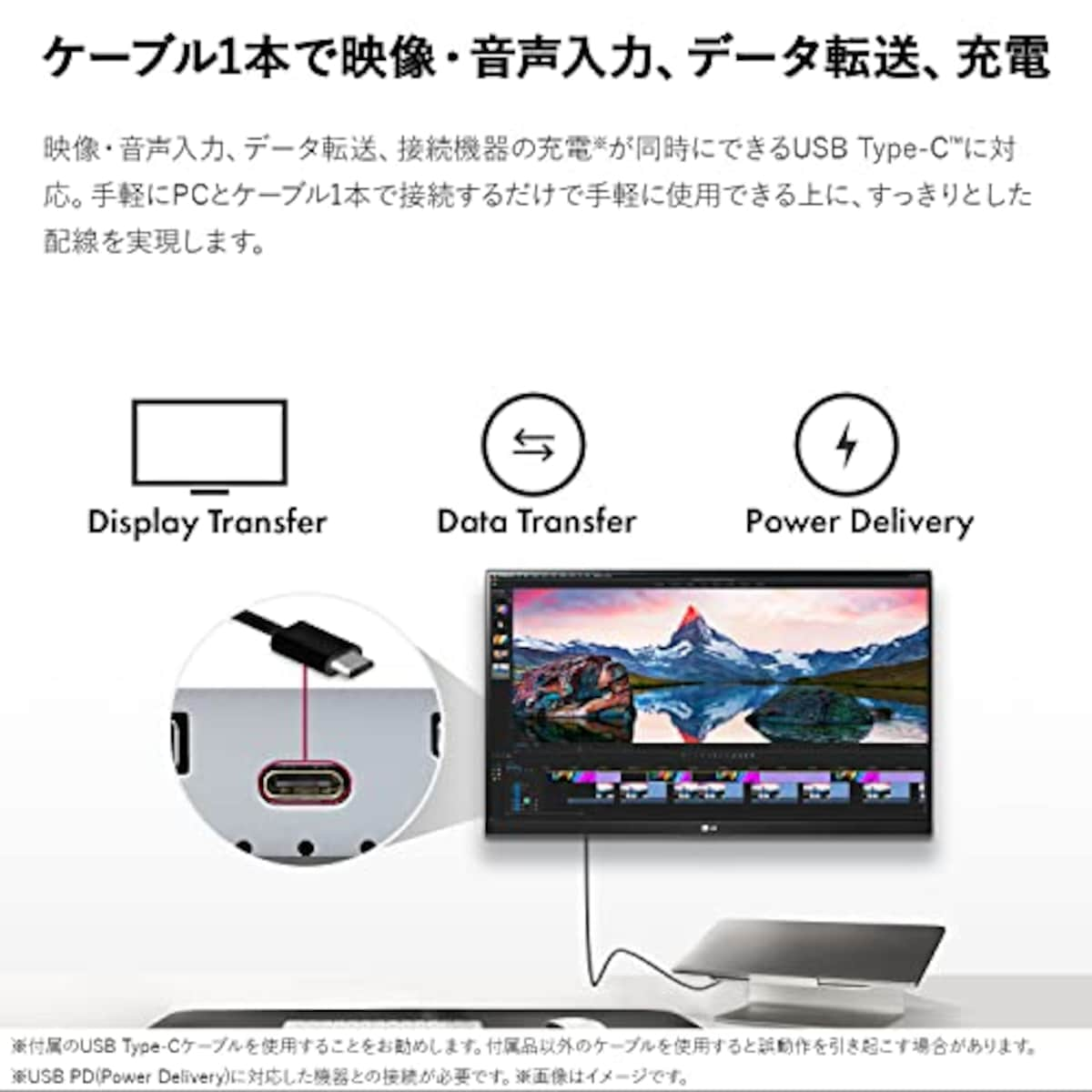  LG モニター ディスプレイ 27BP85UN-W 27インチ/4K/DisplayHDR400/IPSアンチグレア/USB Type-C、DisplayPort、HDMI×2/スピーカー搭載/FreeSync/高さ調整､チルト、ピボット /3年安心・無輝点保証画像8 