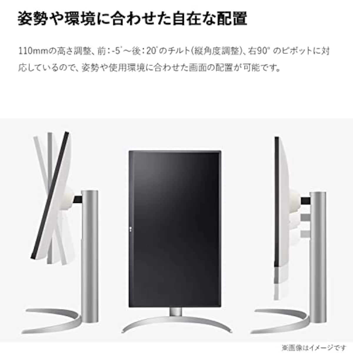  LG モニター ディスプレイ 27BP85UN-W 27インチ/4K/DisplayHDR400/IPSアンチグレア/USB Type-C、DisplayPort、HDMI×2/スピーカー搭載/FreeSync/高さ調整､チルト、ピボット /3年安心・無輝点保証画像9 