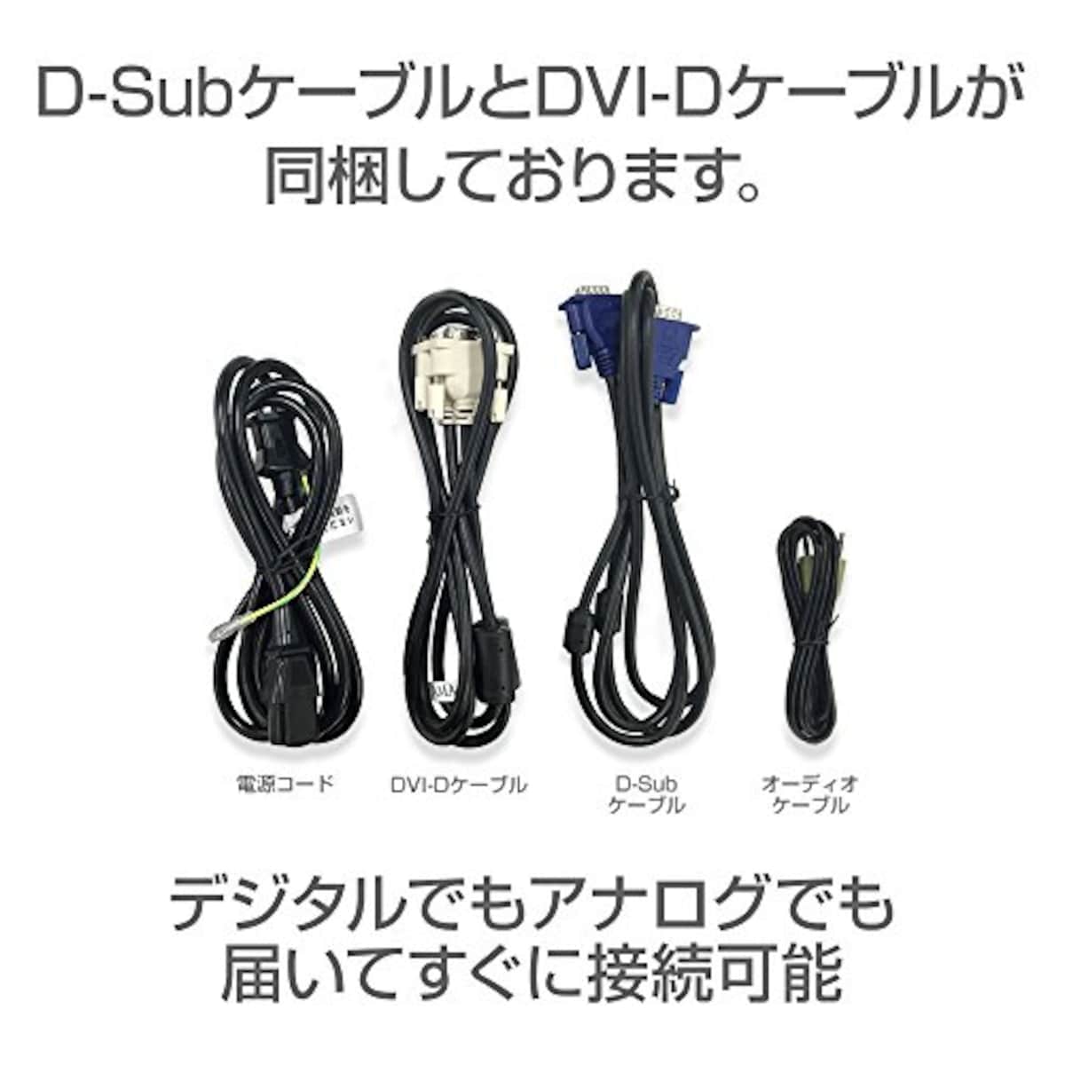  iiyama モニター ディスプレイ E2083HSD-B2 (19.5インチ/HD+/TN/D-sub,DVI-D/3年保証)画像6 