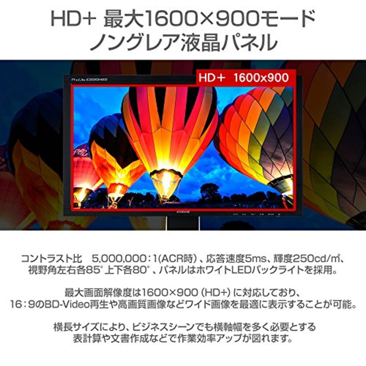  iiyama モニター ディスプレイ E2083HSD-B2 (19.5インチ/HD+/TN/D-sub,DVI-D/3年保証)画像8 