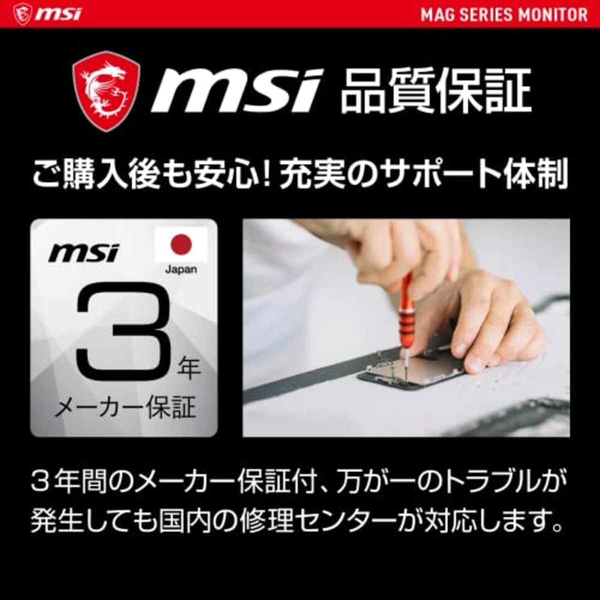  MSI Optix MAG281URF ゲーミングモニター RAPID IPSパネル スリムベゼル 4K UHD/27.9インチ/144Hz/1ms(GTG)/G-Sync Compatible/HDMI 2.1/DisplayPort 1.4a/ピボット/ハードウェアブルーライトカット画像7 