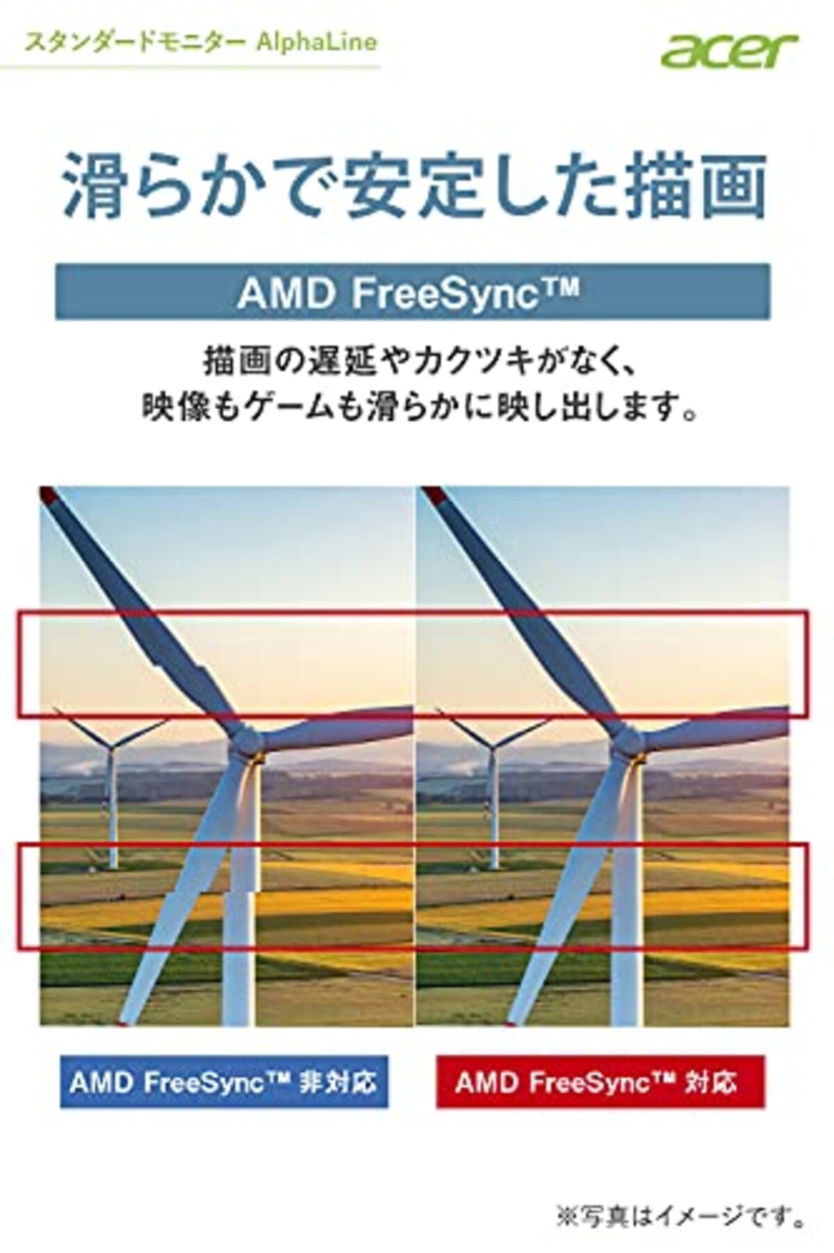  Acer モニター EK240YCbi 23.8インチ VA 非光沢 フルHD 5ms(GTG)75Hz HDMI AMD FreeSync 広い視野角178° フリッカーレス ブルーライト軽減画像5 