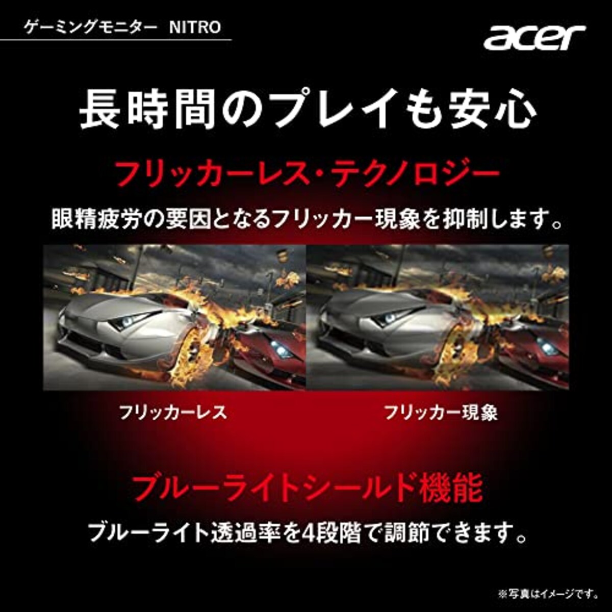  Acer ゲーミングモニター Nitro XF243YSbmiiprx 23.8インチ VA 非光沢 フルHD 1ms 165Hz HDMI FreeSync Premium スピーカー内蔵 VESAマウント対応 広視野角178° 高さ調節 チルト スイベル ピボット フリッカーレス ブルーライト軽減画像6 