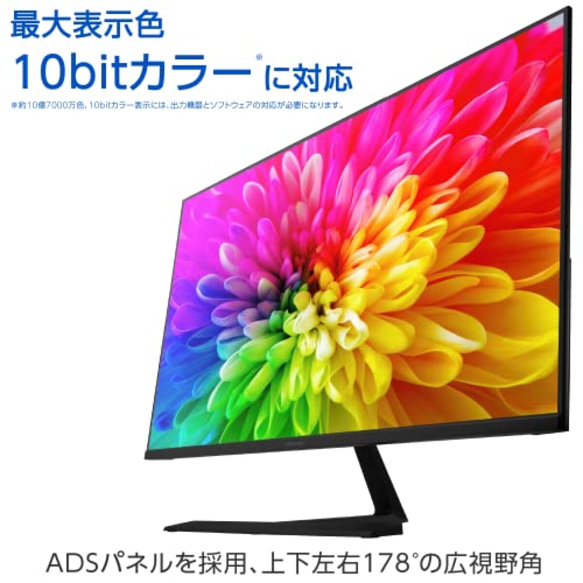  グリーンハウス 31.5インチ 5年保証 WQHD対応 広視野角ADSパネル HDMIx2/DPx1 フリッカーフリー/ブルーライトカット GH-ELCW32WA-BK画像5 