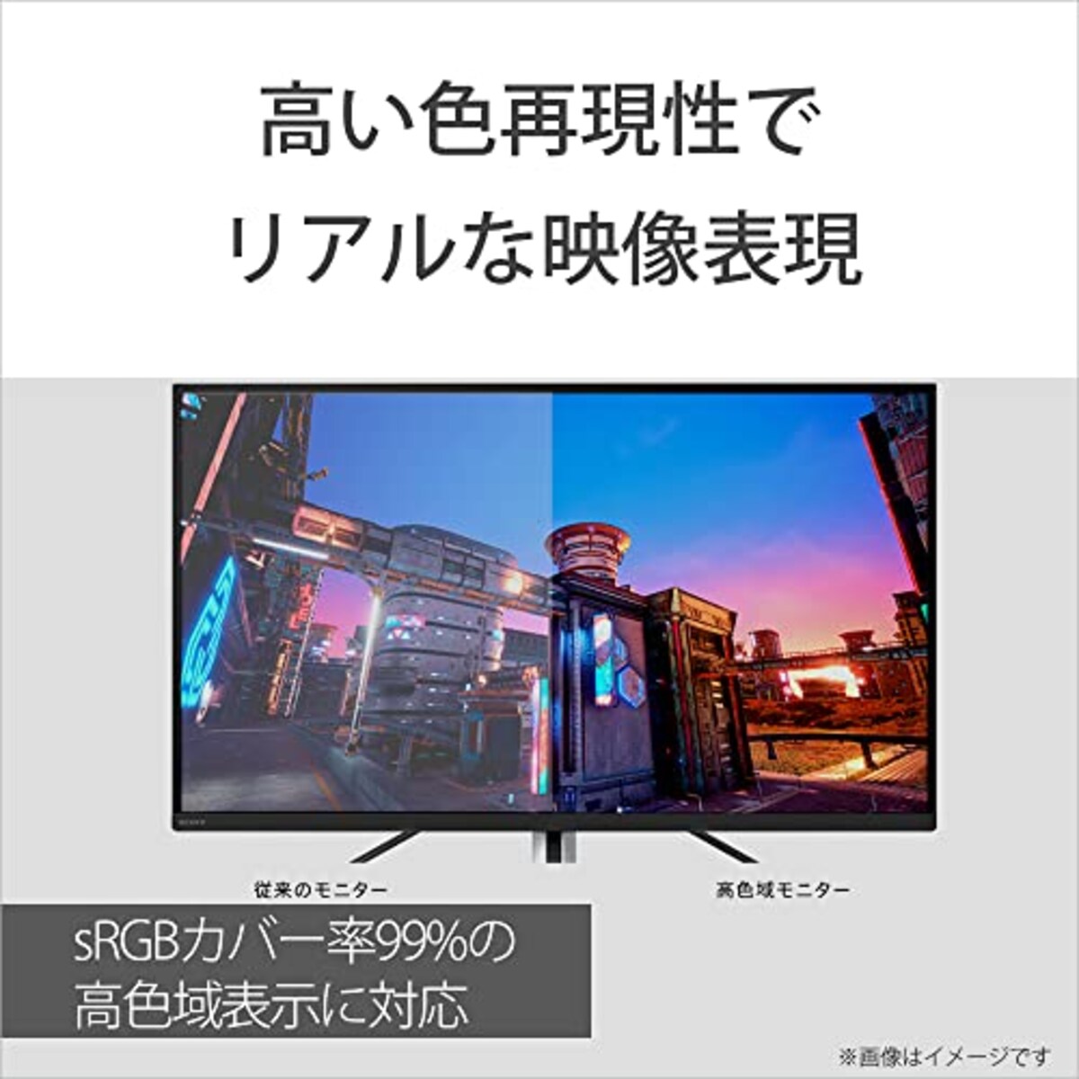  ソニー ゲーミングモニター INZONE M3 SDM-F27M30:2K 27インチ/リフレッシュレート240Hz/応答速度1ms GTG対応/チラつきやカクツキを軽減/sRGBカバー率99%/最大輝度400nit/PlayStation(R)5との連携/EVO Japan 2023公式競技ギア画像9 