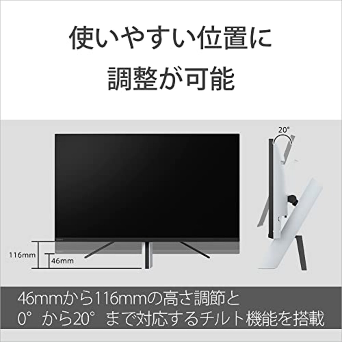  ソニー ゲーミングモニター INZONE M3 SDM-F27M30:2K 27インチ/リフレッシュレート240Hz/応答速度1ms GTG対応/チラつきやカクツキを軽減/sRGBカバー率99%/最大輝度400nit/PlayStation(R)5との連携/EVO Japan 2023公式競技ギア画像18 