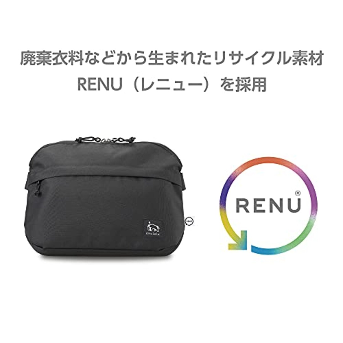 ハクバ 【Amazon.co.jp限定】HAKUBA カメラバッグ Chululu(チュルル) レニュー ショルダーバッグ Mサイズ ブラック リサイクル素材のサスティナブルなバッグ AMZSCH-RESBMBK 4977187000160画像2 