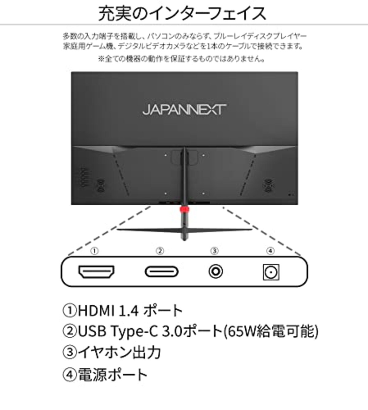  JAPANNEXT 27インチ USB-C給電（65W）対応フルHD液晶モニター JN-V27FLFHD-C65W HDMI USB-C(65W)画像4 