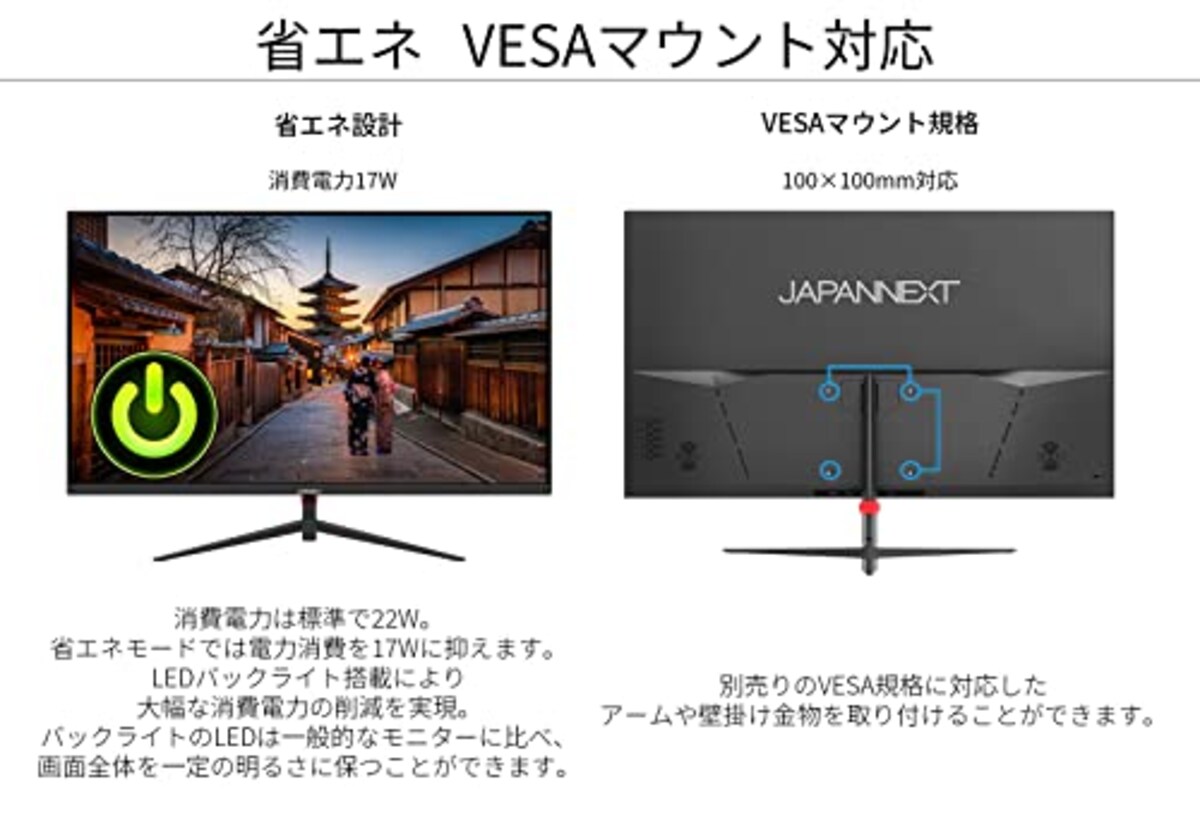  JAPANNEXT 27インチ USB-C給電（65W）対応フルHD液晶モニター JN-V27FLFHD-C65W HDMI USB-C(65W)画像6 