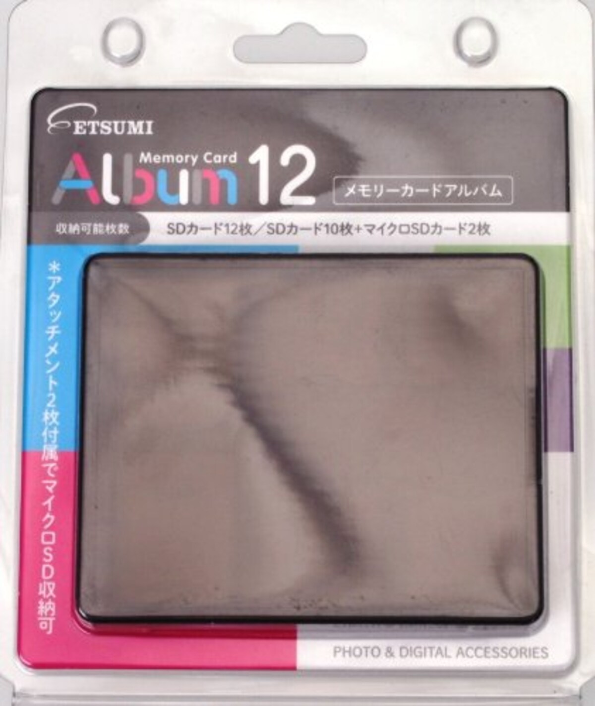  ETSUMI メディアカードケース メモリーカードアルバム SDカード12枚用 ダークグレー E-5192画像4 