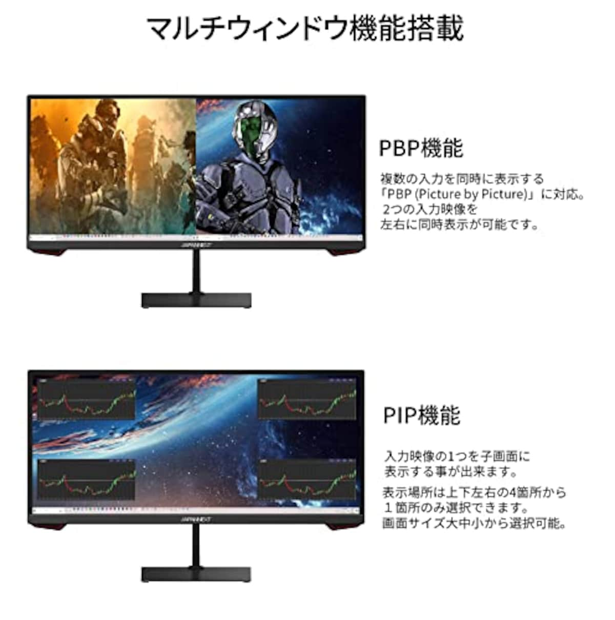  JAPANNEXT 23.3インチ ワイドFHD(2560 x 1080) 200Hz対応 ゲーミングモニター JN-VG233WFHD200 HDMI DP ウルトラワイド PIP/PBP対応画像4 