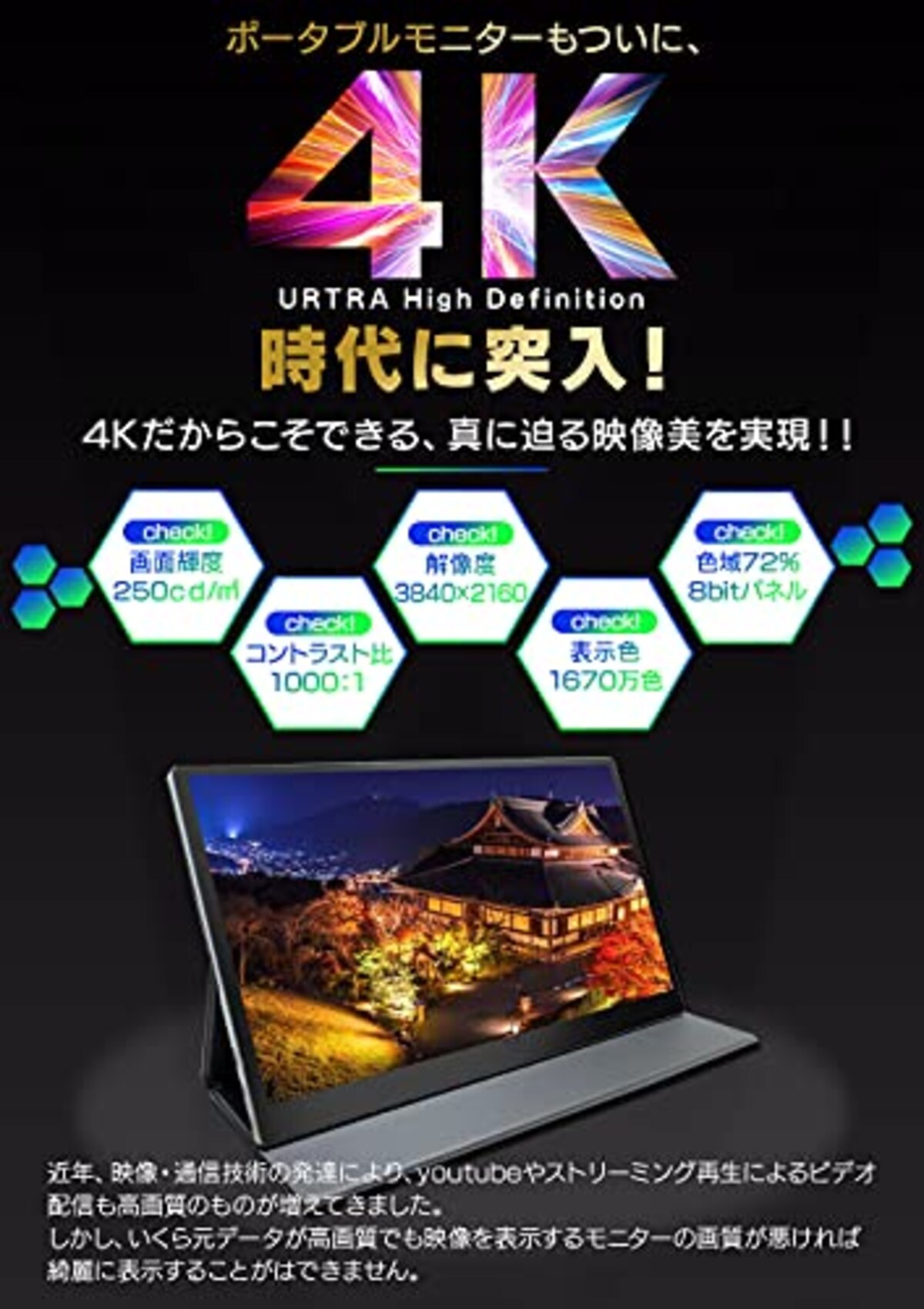  MTK 15.6インチ モバイルディスプレイ 4K 3840×2160解像度 タッチパネル対応 HDMI Type-C スピーカー内蔵 保護カバー付き ACアダプタ付き ブラック PD1564KT画像2 