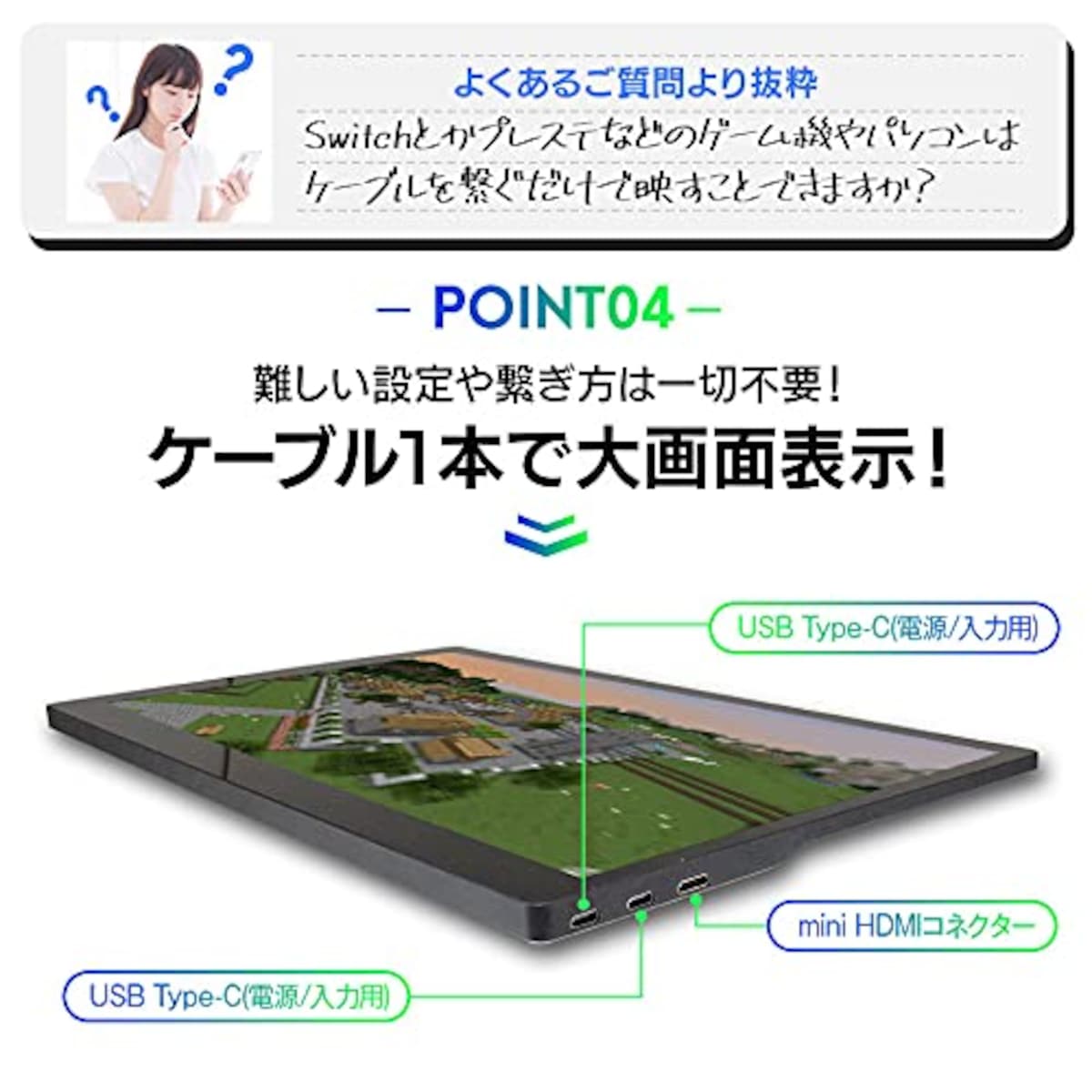  MTK 15.6インチ モバイルディスプレイ 4K 3840×2160解像度 タッチパネル対応 HDMI Type-C スピーカー内蔵 保護カバー付き ACアダプタ付き ブラック PD1564KT画像8 